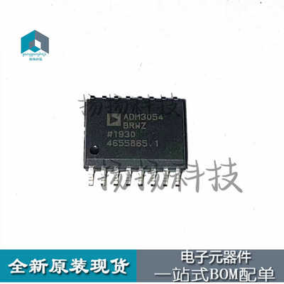 收发芯片SOIC-16全新原装