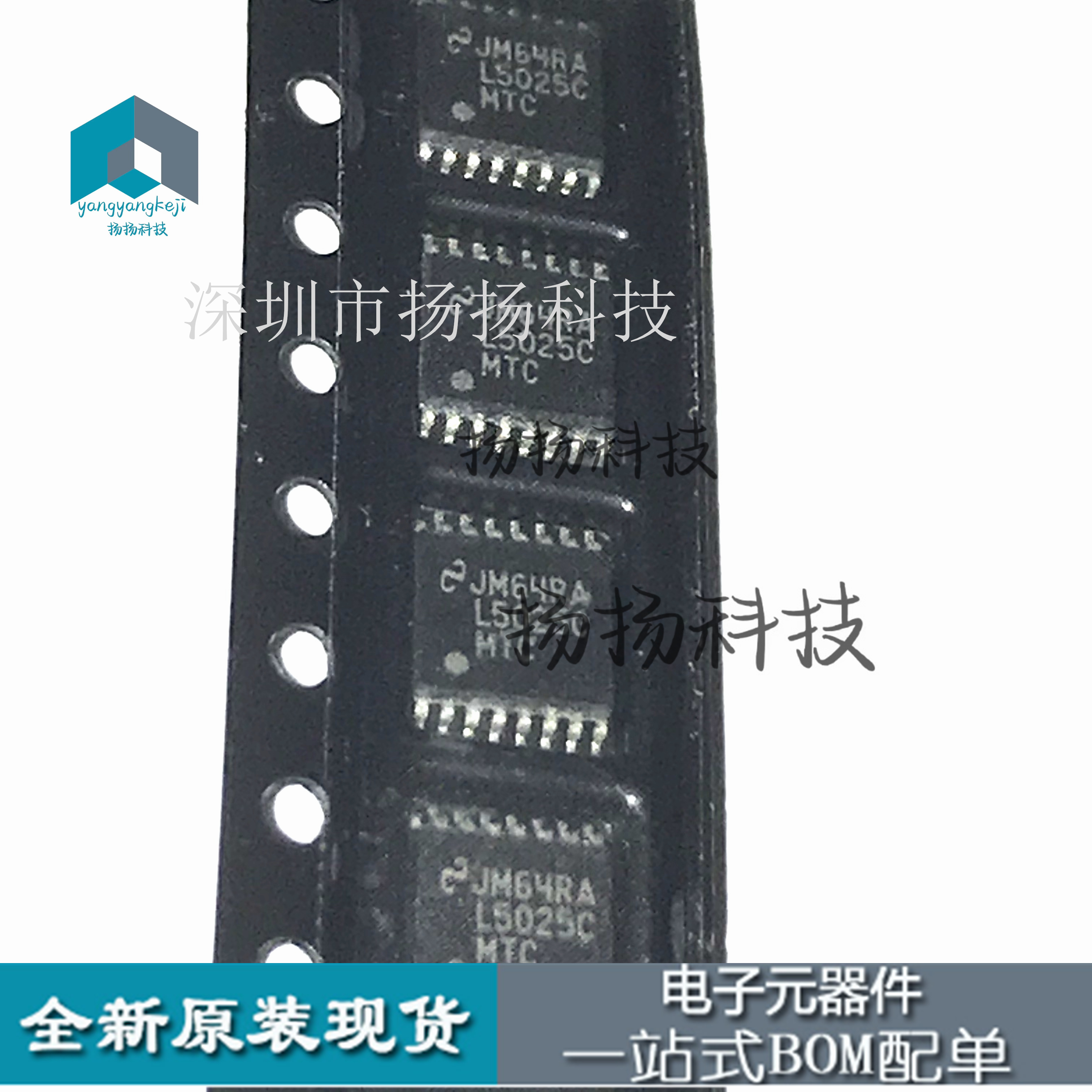 LM5025CMTC LM5025CMTCX L5025CMTC贴片TSSOP16封装 原装特价现货