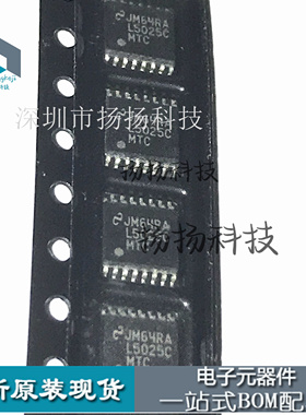 LM5025CMTC LM5025CMTCX L5025CMTC贴片TSSOP16封装 原装特价现货