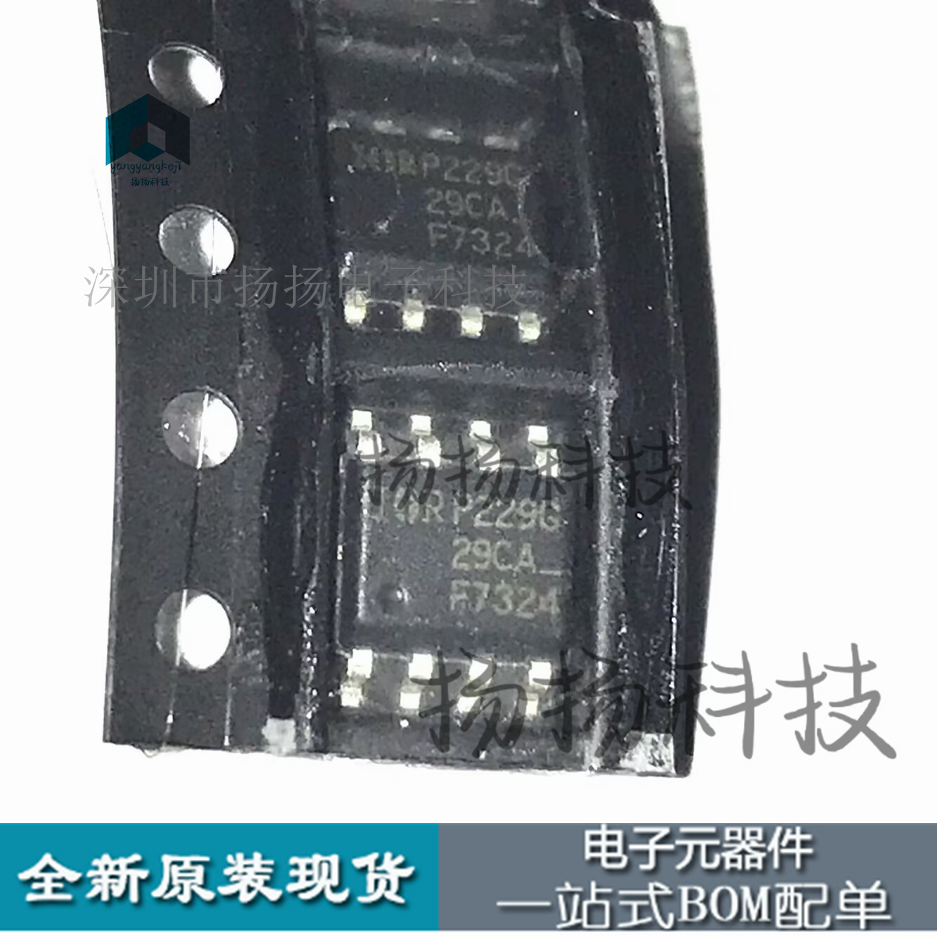 IRF7324 贴片SOP8 F7324 全新原装现货 IRF7324TRPBF