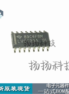 原装 SN74LVC139ADR/G4 SN74LVC139AD 丝印LVC139A SOP-16 解码器