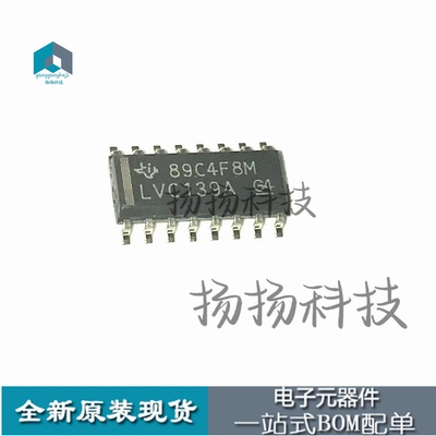 原装 SN74LVC139ADR/G4 SN74LVC139AD 丝印LVC139A SOP-16 解码器