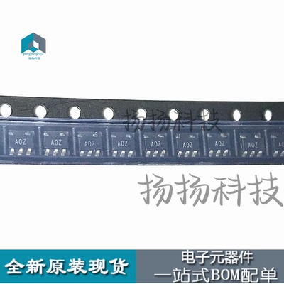 AD8614ART-REEL7 AD8614ARTZ-REEL7 -R2 SOT23-5 丝印A6A AOZ A0Z
