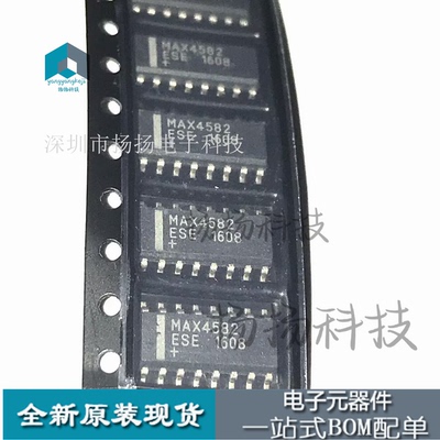 收藏宝贝 MAX4582ESE 4582CSE ASE+T SOP-16 全新原装现货 可