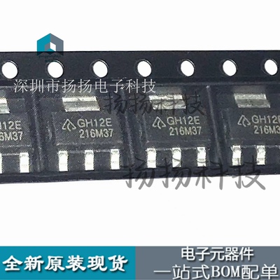 线性稳压器(LDO) AP2114H-3.3TRG1 SOT-223  原装