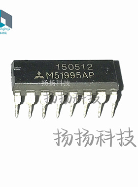 直插 M51995AP DIP-16直插 M51995 转换器芯片IC 全新原装