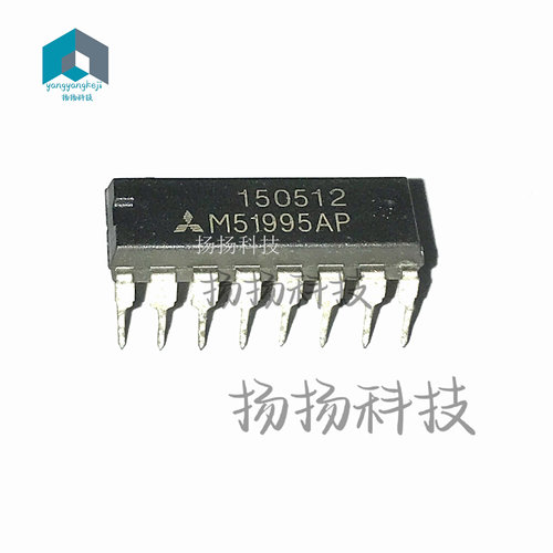直插 M51995AP DIP-16直插 M51995 转换器芯片IC 全新原装