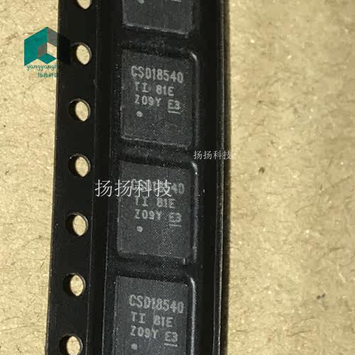 全新进口 CSD18540Q5B VSON8 现货可直拍