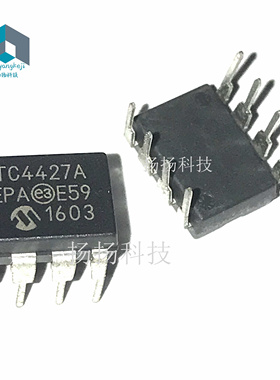 全新原装 TC4427AEPA TC4427A 直插DIP-8 双高速功率MOSFET驱动
