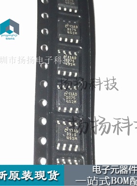 全新原装进口DS75452M DS7S452 DS7S452MX 452M 可直拍 贴片SOP8