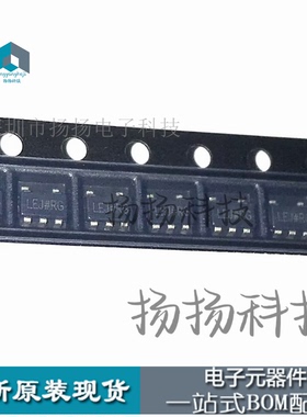 全新原装正品 ADP150AUJZ-3.3 ADP150AUJ-3.3 代码LEJ SOT23-5