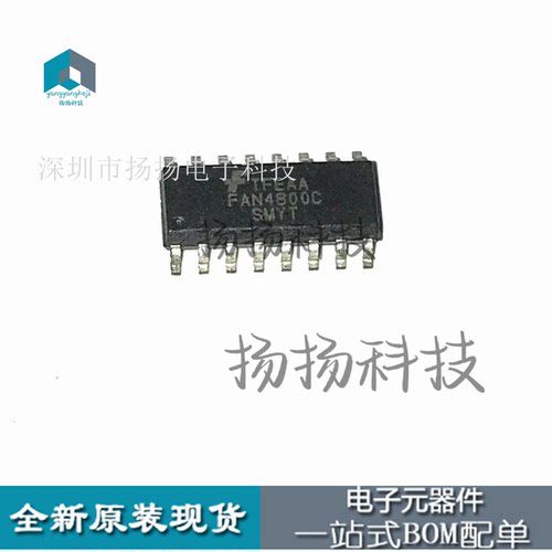 FAN4800CMYG FAN4800C FAN4800CSMY 封装SOP16液晶电源芯片直拍