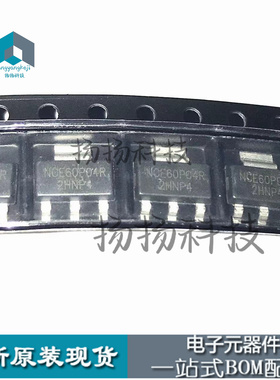 原装正品 NCE60P04R 贴片SOT-223封装 P沟道 60V 4.3A场效应管
