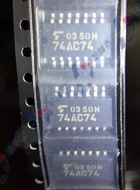 TC74AC74F 丝印：74AC74 SOP-14中体  全新正品 可直拍