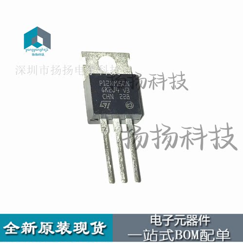 STP12NM50N P12NM50N 全新现货 TO-220 550V 11A 以质换量 可直拍