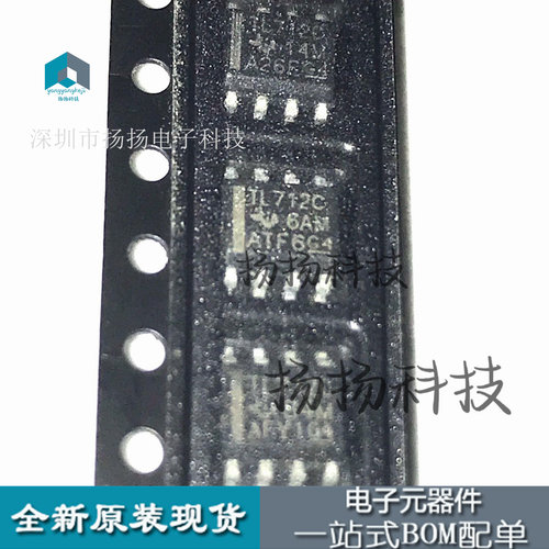 TL712CDR TL712CD TL712C SOP8封装 贴片 原装 现货 可直拍