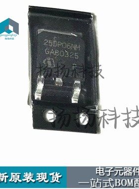 25DP06NM IPD25DP06NM 全新进口 TO-252 -60V-6.5A 现货可直拍