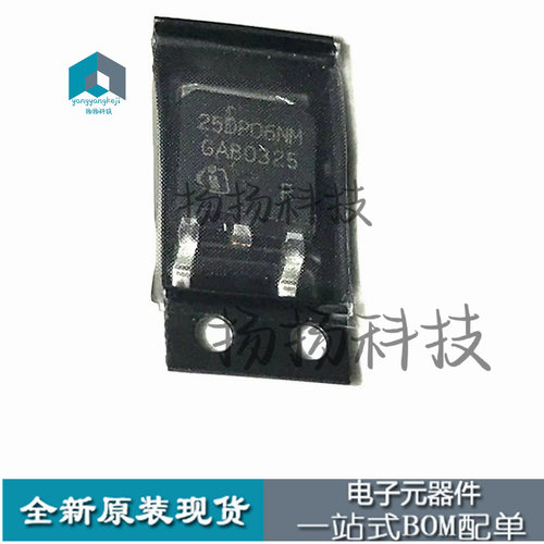25DP06NM IPD25DP06NM 全新进口 TO-252 -60V-6.5A 现货可直拍