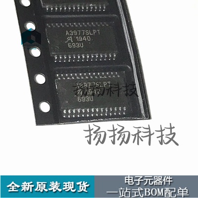 A3977SLP A3977SLPT 贴片SSOP 步进电机控制芯片 驱动IC 可直拍
