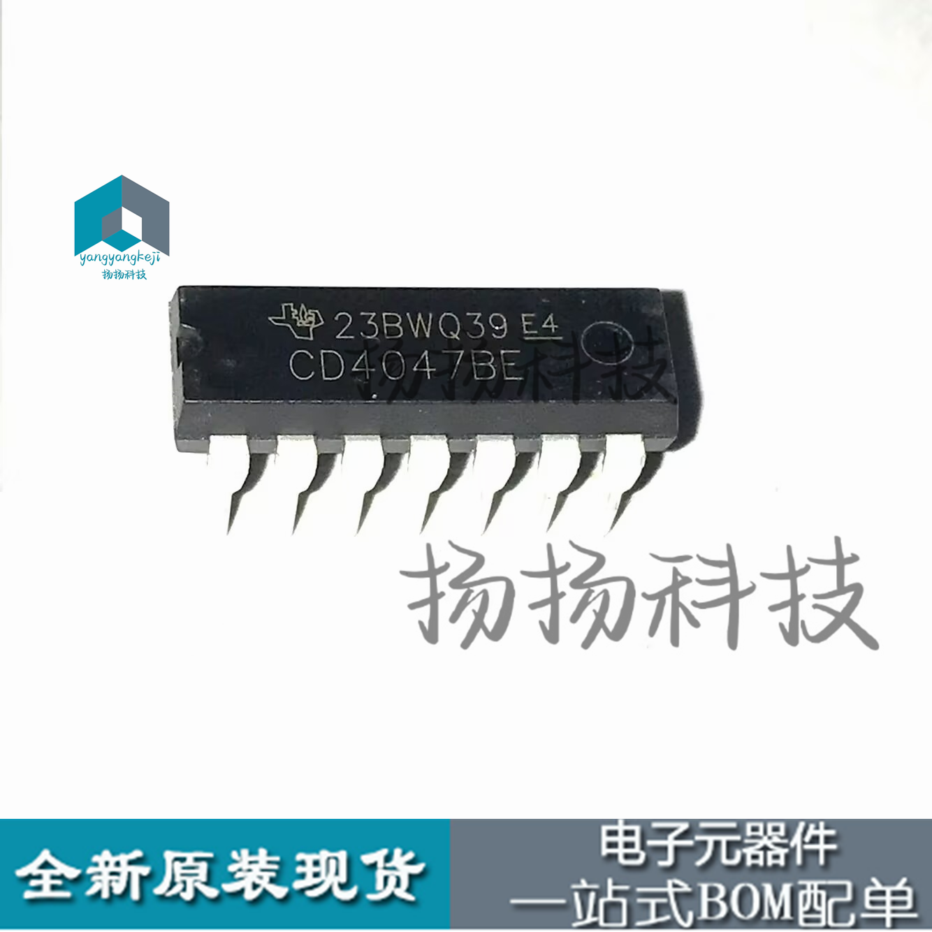 原装正品 直插 CD4047BE PDIP-14 单稳态/不稳定多谐振荡器芯片