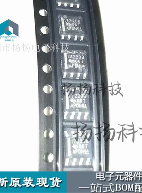 全新原装 ISO7220BDR I7220B 17220B 贴片SOP-8 可直拍
