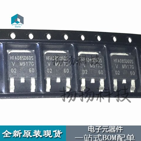 VS-HFA08SD60SR-M3 TO252 二极管 全新原装一站式配单HFA08SD60S