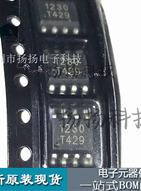 全新原装DB1230HETR DB1230HE 1230 SOP8  10个起可直拍 原装现货