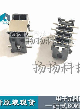 0430450818 430450818 43045-0818原装 8P 3.0mm间距