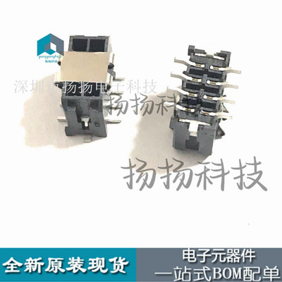 0430450818 430450818 43045-0818原装 8P 3.0mm间距