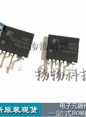 进口全新 TOP265EG 电源管理芯片IC SIP-6脚 现货库存芯片