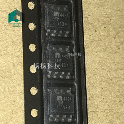 全新 MIC4424YM MIC4424BM 4424 SOP-8贴片8脚 现货特价 可直拍