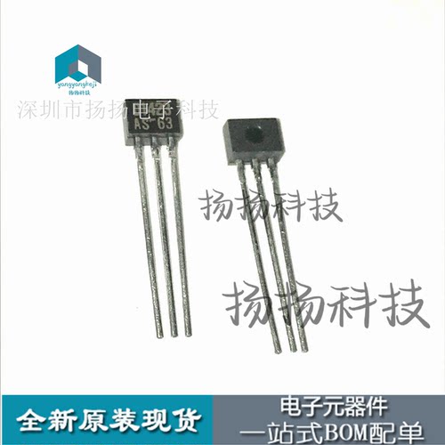 D1423 2SD1423 原装进口现货 需要多少个请直拍芯片