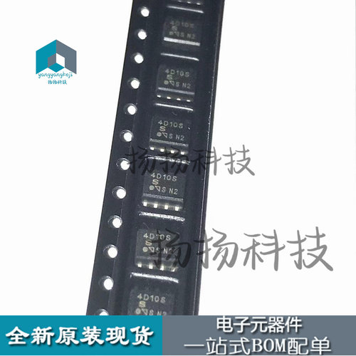 PC4D10SNIP0F光耦IC  光隔离器 PC4D10S 4D10S SOP8