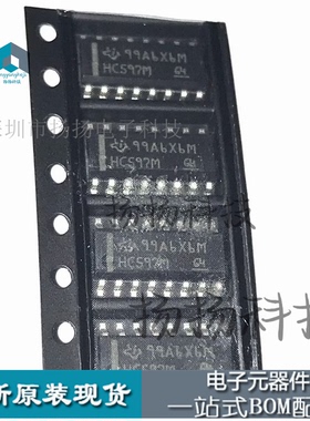 原装 CD74HC597M96/E4 CD74HC597M/G4 丝印HC597M SOP-16 寄存器