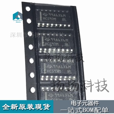 原装 CD74HC597M96/E4 CD74HC597M/G4 丝印HC597M SOP-16 寄存器