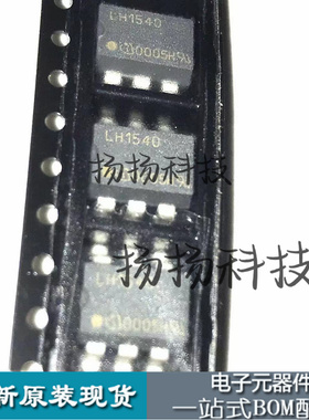 LH1540AABTR LH1540 贴片SOP6 光耦固态继电器 全新咨询