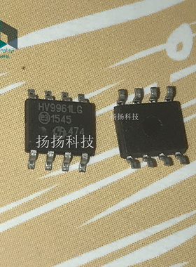 全新进口原装正品 HV9961LG-G HV9961LG-G H9961 SOP-8 可直拍