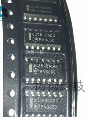 UC3843ADR2G UC3843A 贴片SOP14封装 现货 可直拍