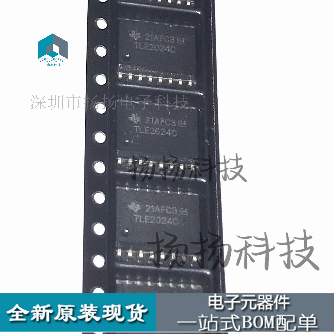 TLE2024CDW    SOP16封装贴片  进口现货 一站式配单