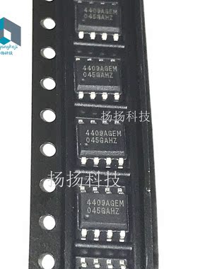 AP4409AGEM-HF 贴片SOIC-8 P-CH 35V 14.5A 7.5MR全新原装现货