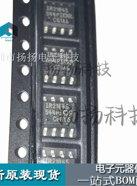 IRS2184STRPBF   SOP8封装贴片IRS2184S