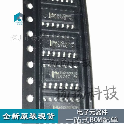 全系列TL074CDR TL074C TL074IDR TL074I TL074 SOP14现货 可直拍