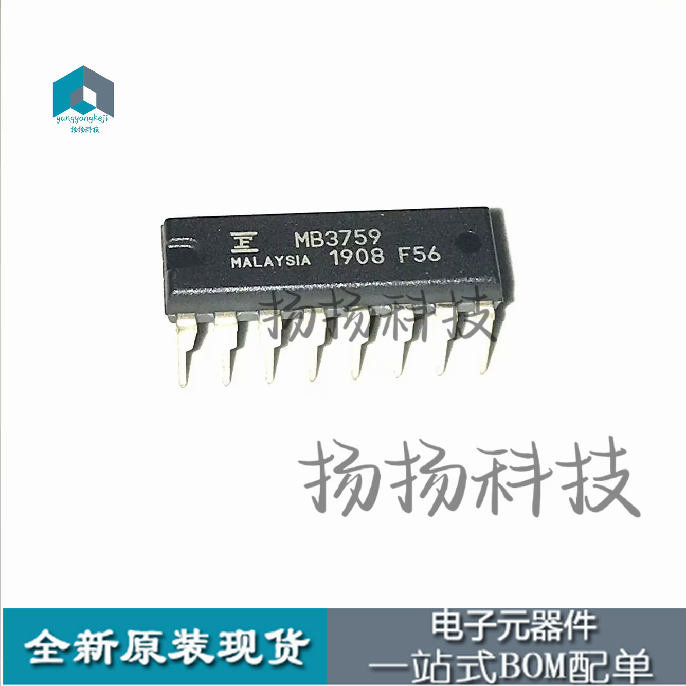 MB3759 MB3759P  DIP16封装 直插 原装 可直拍