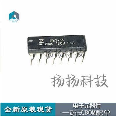 MB3759 MB3759P  DIP16封装 直插 原装 可直拍
