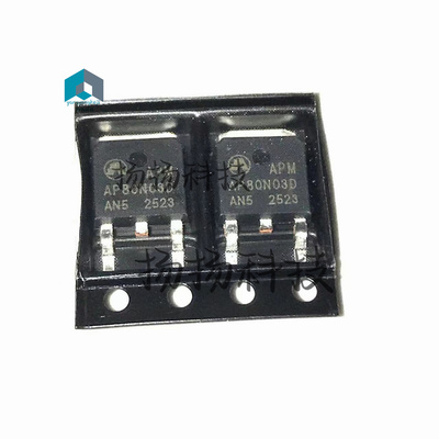 原装全新 AP80N03D TO252-3L 场效应管 30V 80A  电动工具保护板