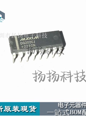 DG202CJ DG202 202 直插DIP16 模拟开关 复用器 现货 可直接拍