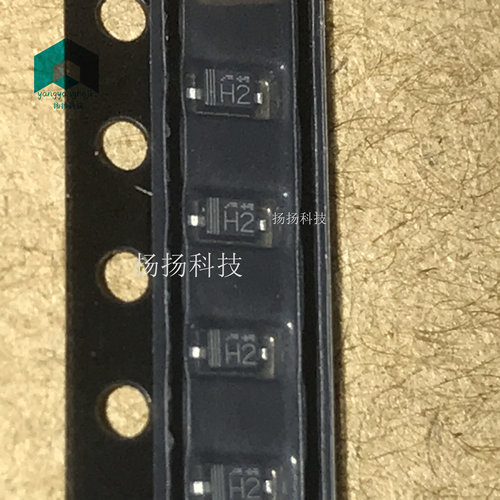 稳压管二极管 UDZV7.5B 7.5V 丝印 H2 贴片SOD323 0805 原装 20只