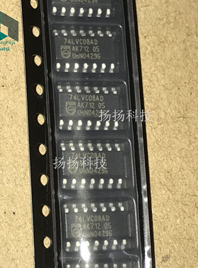 原装进口 正品 74LVC08AD SOP-14 贴片 可直拍
