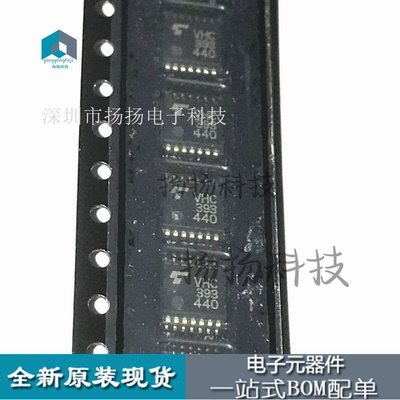 TC74VHC393FT TSSOP-14 全新原装，BOM配单 可直拍