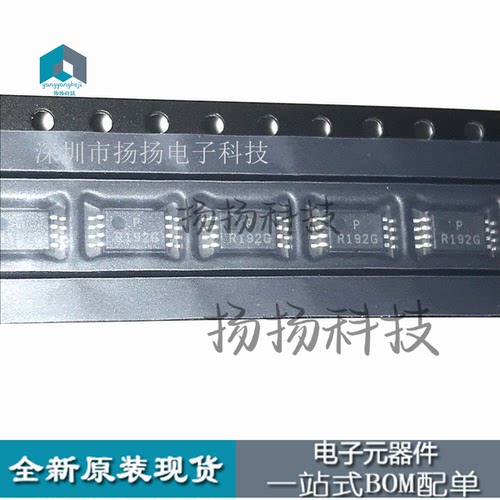 全新进口 REF192GRU REF192GRUZ R192G 贴片TSSOP8封装